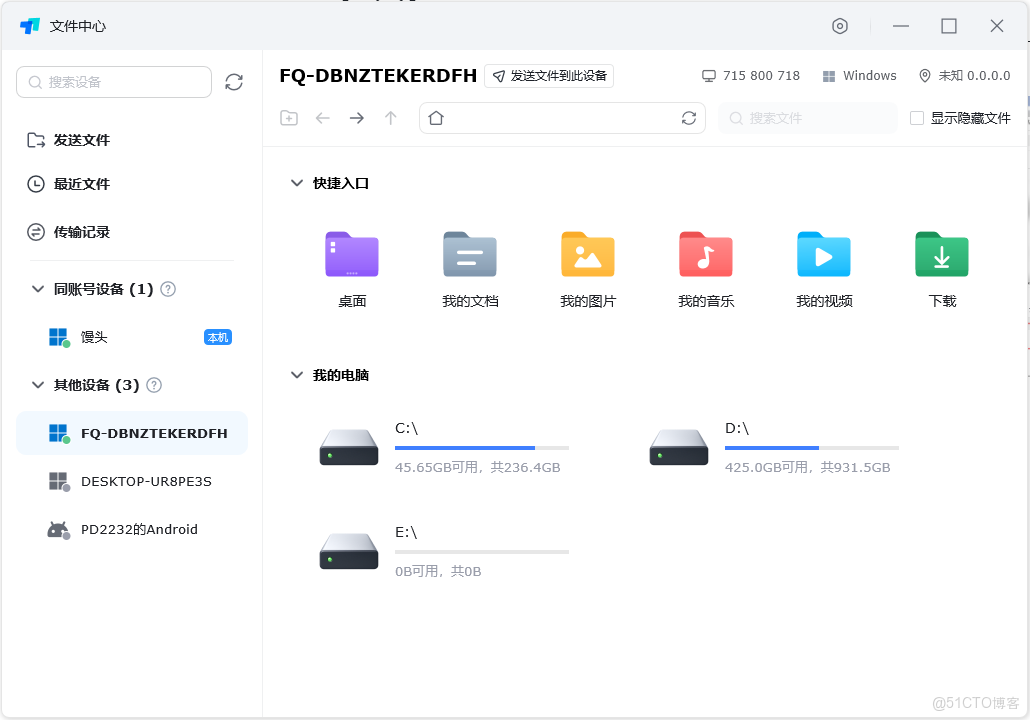 2026年主流遠控軟件TOP榜：ToDesk、向日葵、TeamViewer、uu、AnyDesk，誰能更勝一籌？_向日葵_18