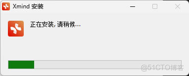 思維導圖XMind電腦端免費版下載和安裝圖文教程（附安裝包，親測有效）_xmind電腦版下載免費_03