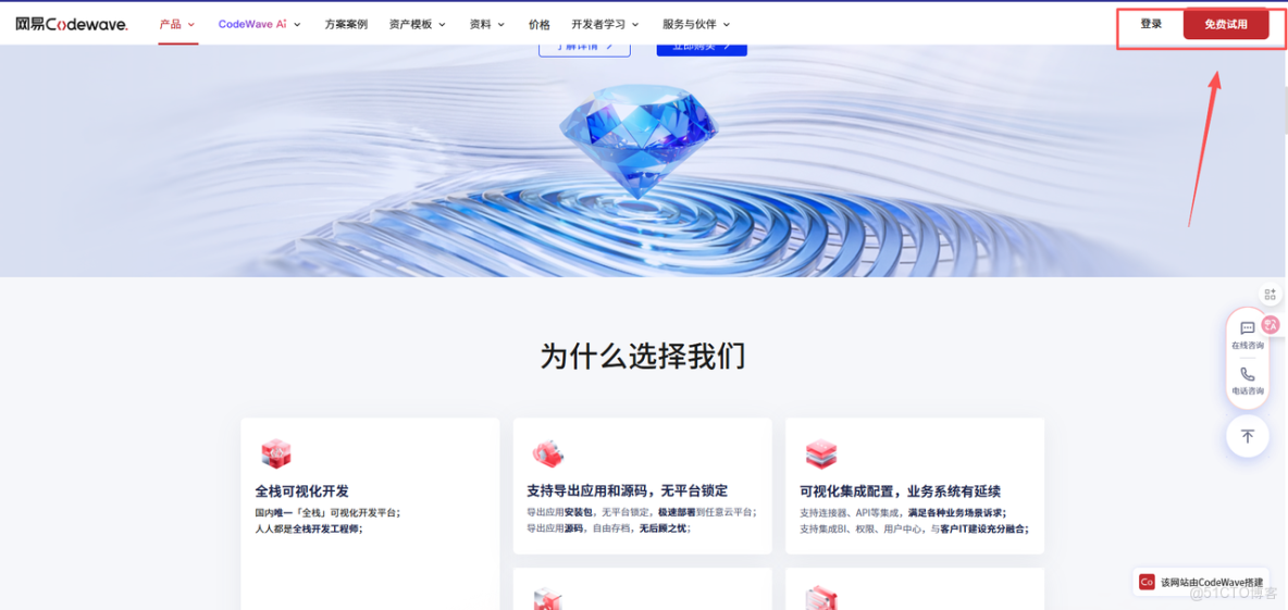AI驅動開發新範式：基於 CodeWave 的考勤系統落地實踐_數據