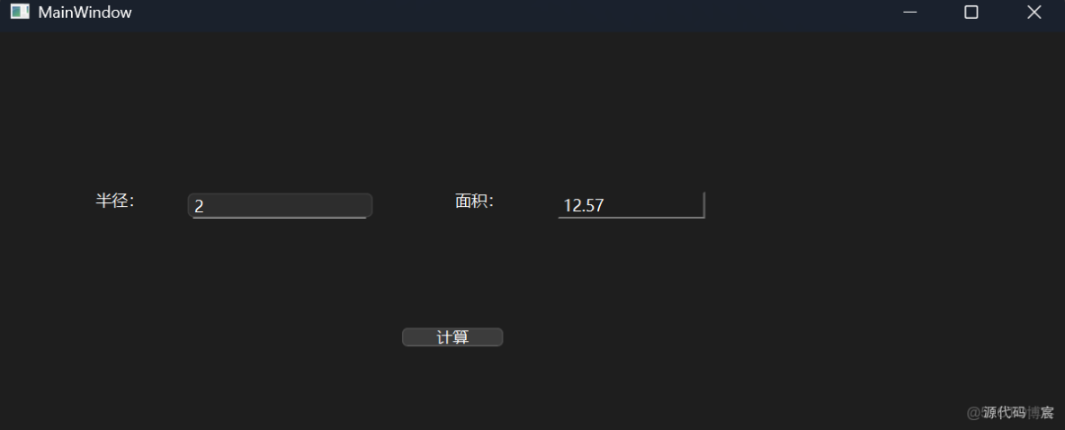 【Qt】Qt6系列教程彙總_51CTO博客_#開發語言_23