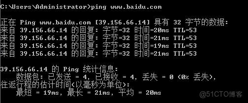 系統ping命令參數含義詳解_默認值_02