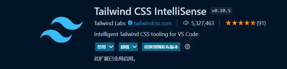 Tailwind CSS IntelliSense