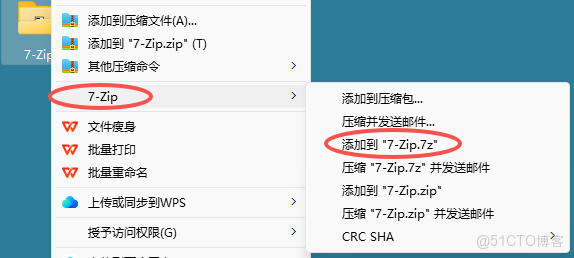 7-Zip下載、安裝和使用教程（附官網安裝包，適合新手）_7z_04