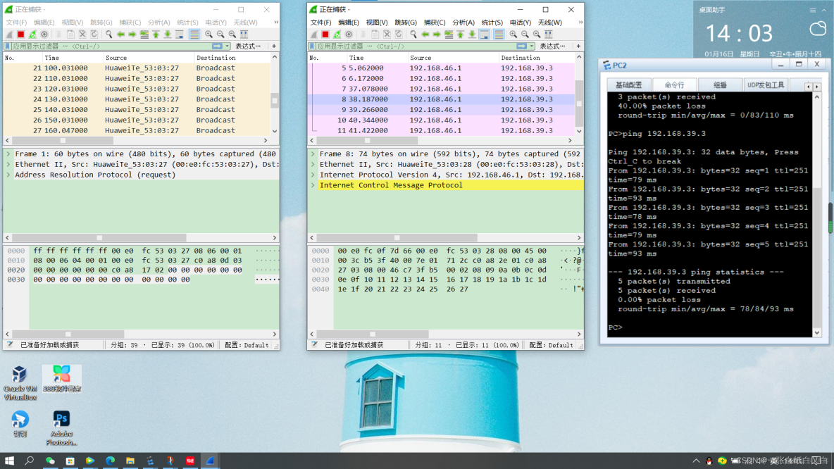 華三 配置EBGP案例_#華為_03