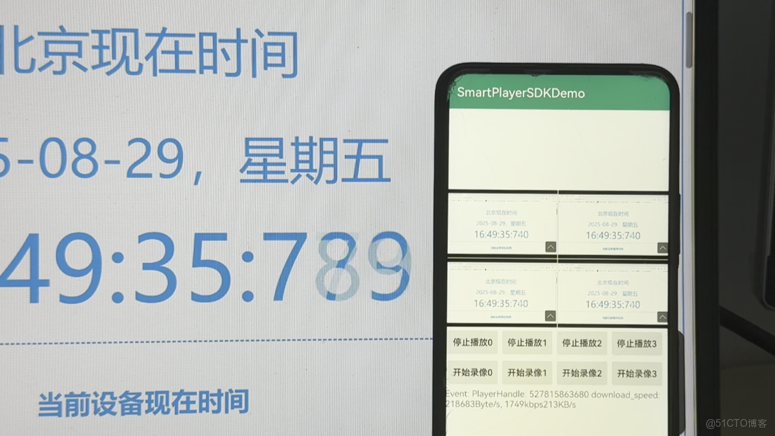 100–200ms的穩定低延遲是如何做到的？ RTSP播放器技術全剖析_低延遲rtsp播放器_03