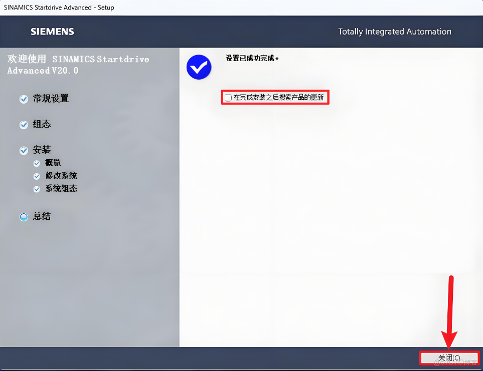 TIA Portal V20 (博途)安裝步驟工業自動化必備！TIA Portal V20 全功能解析，生產線 / 智能樓宇都能用_重啓_48