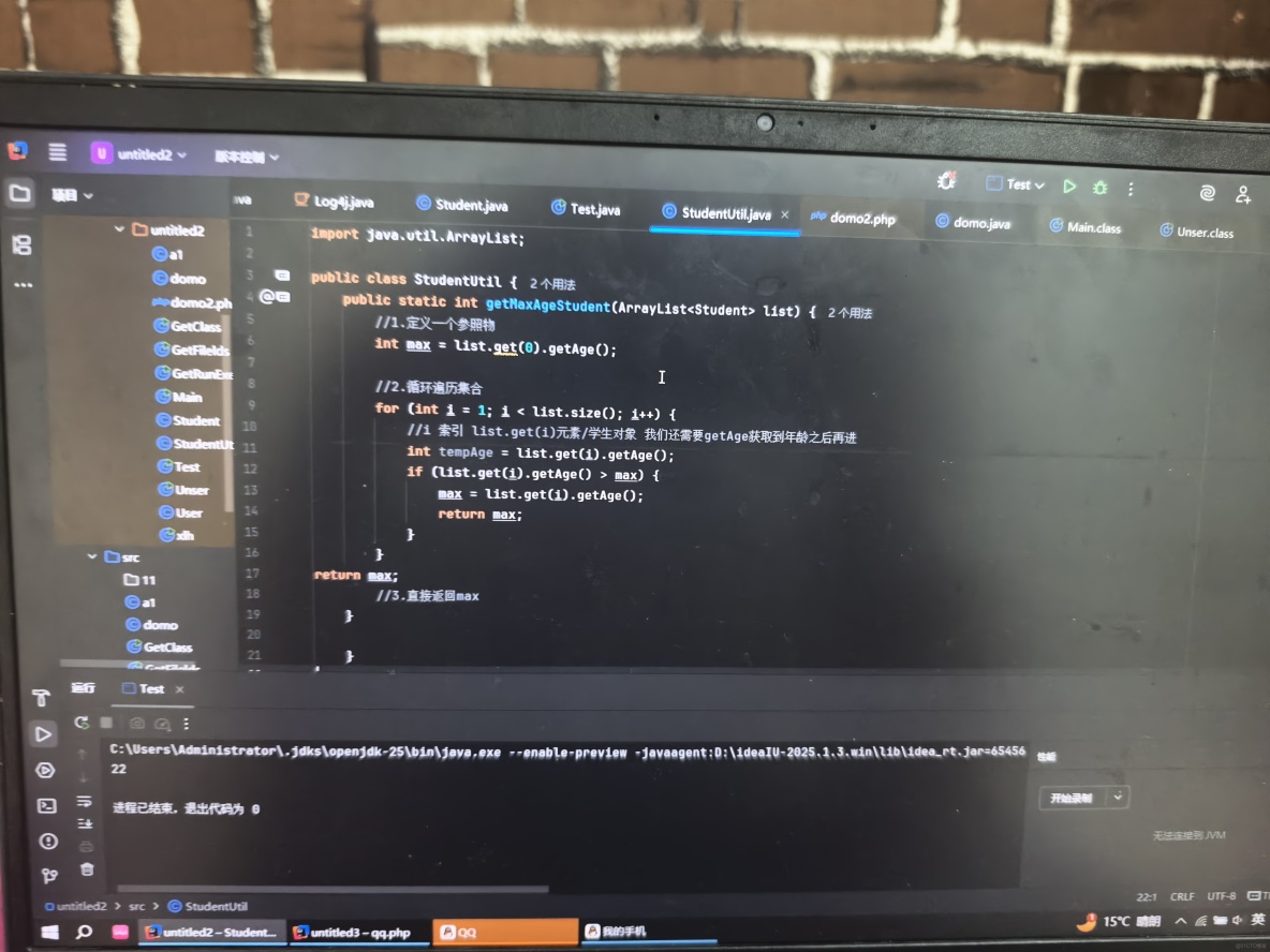 java倜儻_Javan[賈萬,賈範,爪哇]的中文翻譯及英文名意思_weixin_靜態方法_06