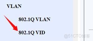 交換機單線複用怎麼設置?_自定義_12