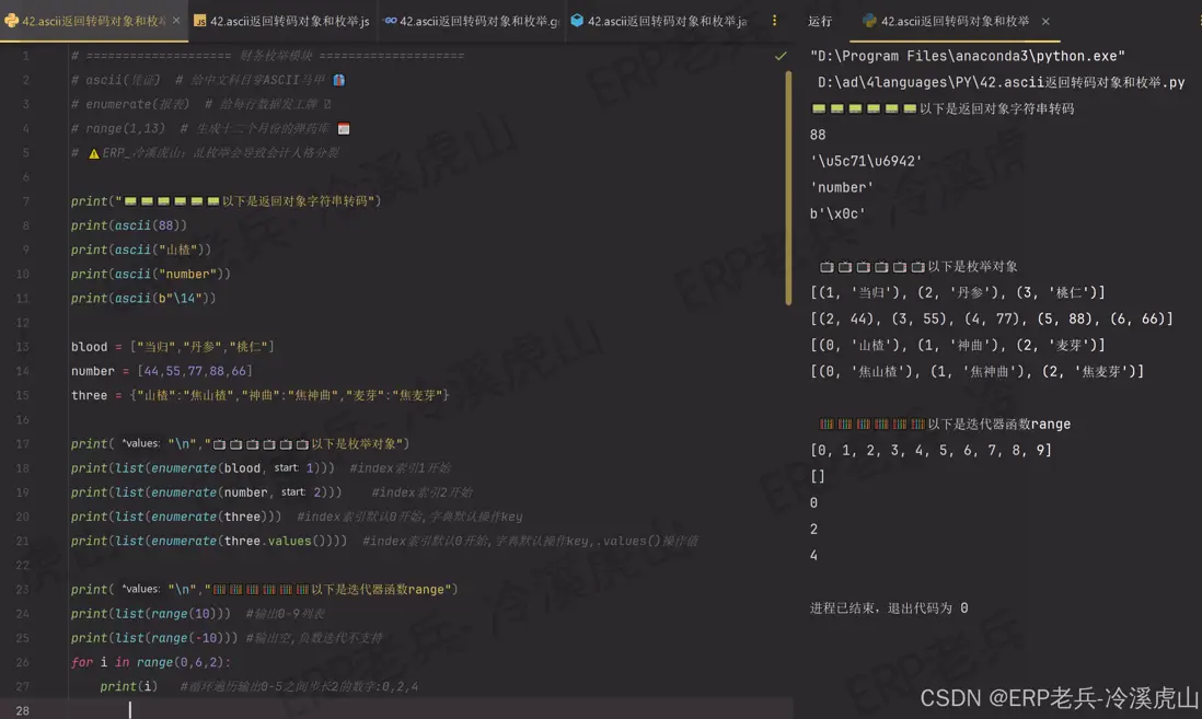 在這裏插入圖片描述