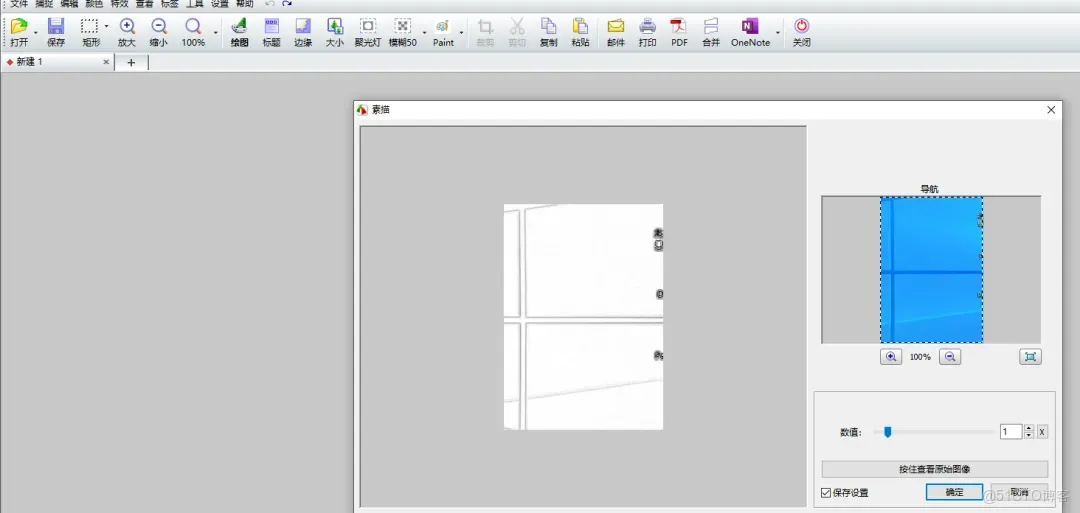 永久授權專業版，無限制使用_標註工具_07