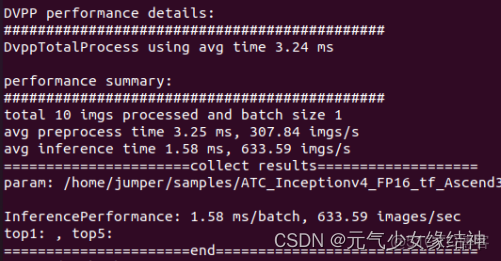 網心雲Docker ip經常變_開發語言_27