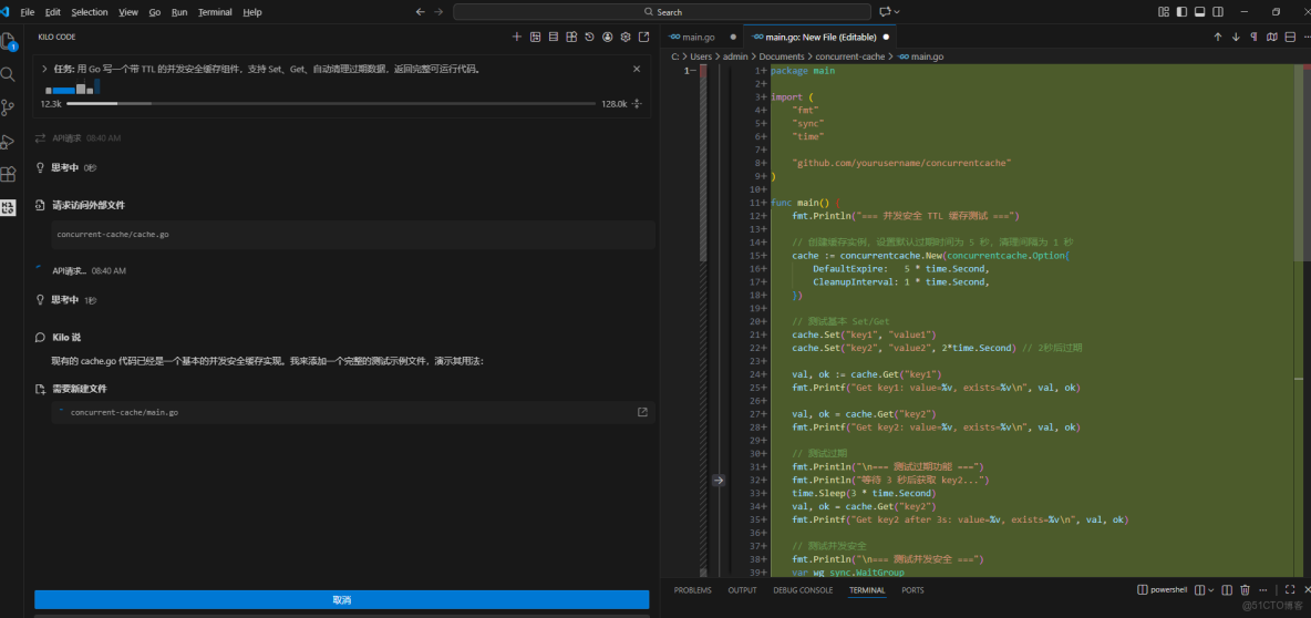 用 AI Ping 體驗 GLM-4.7 與 MiniMax M2.1：從配置到實戰的完整教程_Code_07