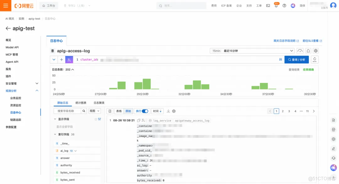 企業級AI應用落地：森馬如何通過AI網關解決大模型“多而雜、難觀測、不穩健”的挑戰？_森馬_04