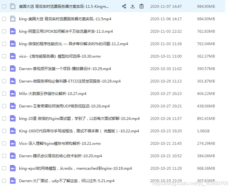 「面試必備」最新整理出的騰訊C++後台開發面試筆記
