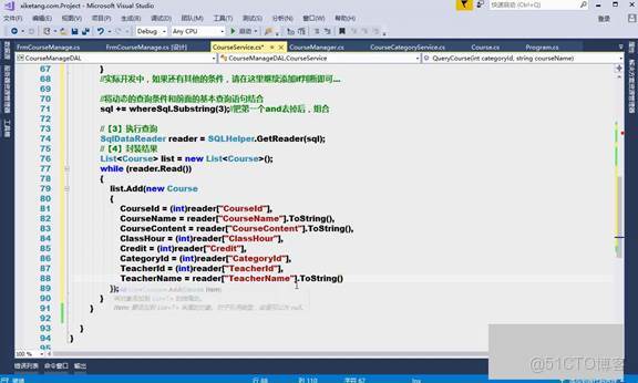 C#上位機軟件：23.1 多條件動態查詢條件的編寫技巧和完整查詢方法編寫_業務邏輯_20