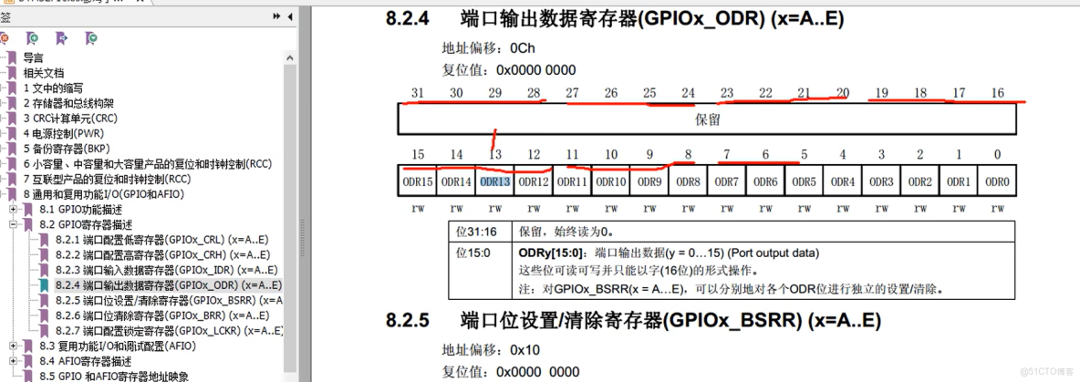 【STM32】新建工程_庫函數_29