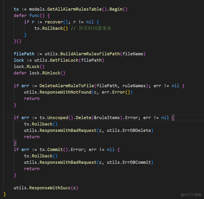 MySQL數據庫操作一致性保證（智能對話+AI代碼補全案例）_代碼補全_02