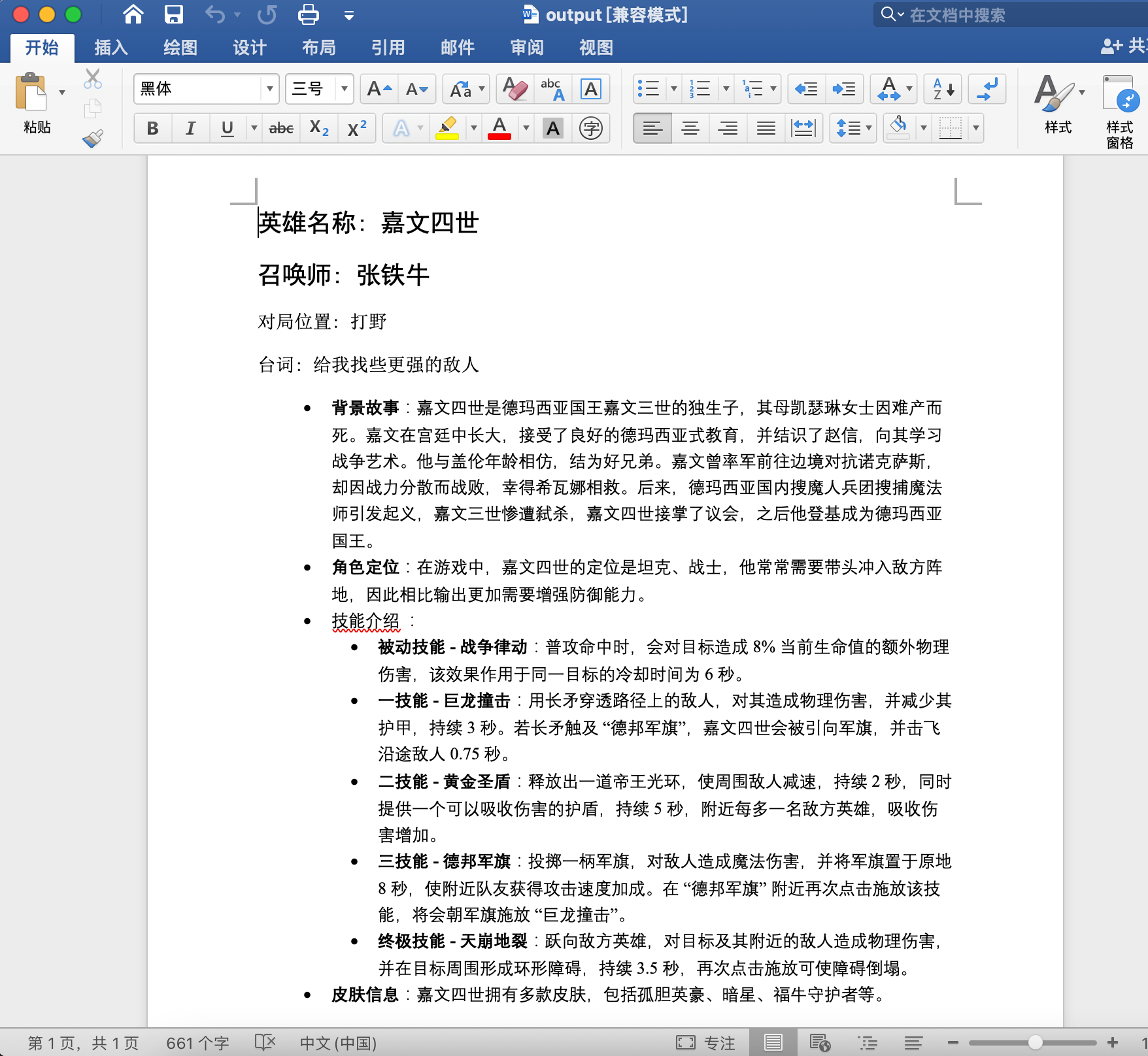 image-20251104152052595