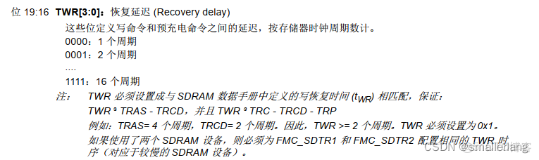 stm32cubemx fmc W9825G6KH 200M 配置_#include_29