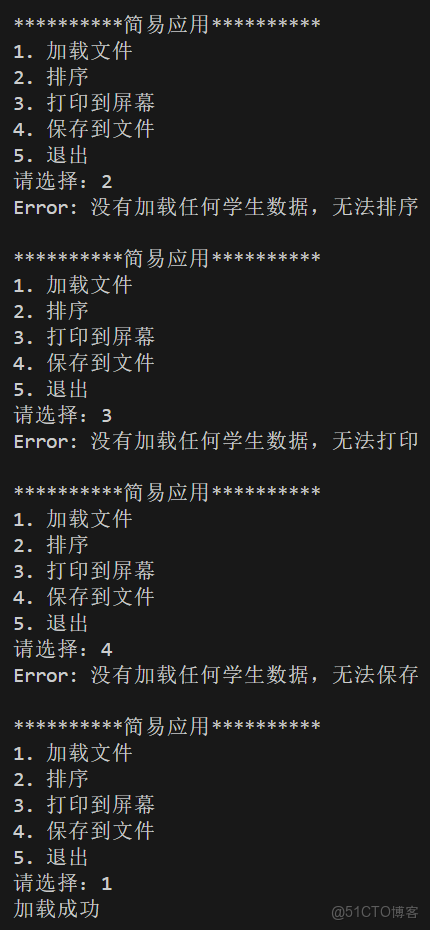 OOP的六大原則簡要梳理。_加載_04