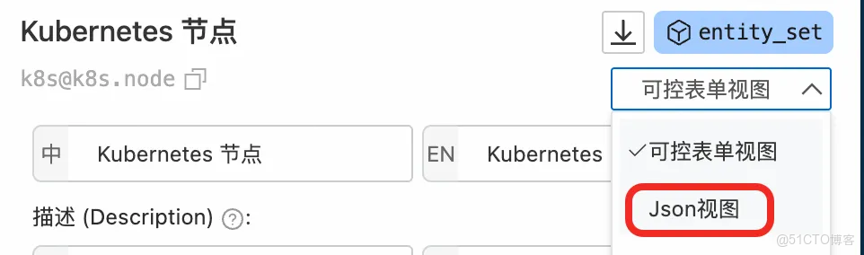 雲監控 UModel Explorer：用“圖形化”重新定義可觀測數據建模_UModel_15