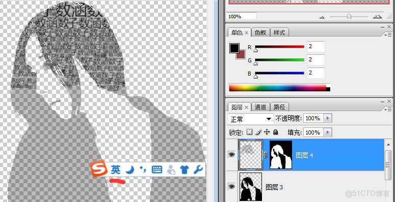 grafana 閾值大於變顏色_圖層_17
