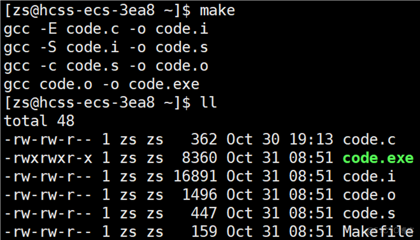 【Linux】Linux項目自動化構建工具 —— make/makefile_#服務器_09