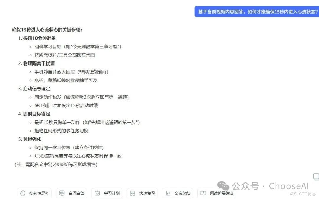 不用上傳文件就能轉錄分析，這2個音視頻法寶總算被我扒到了！_免費試用_14