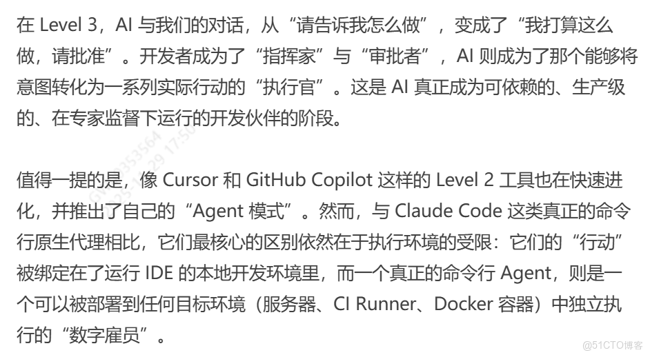 AI 工作流實戰_AI智能體_02
