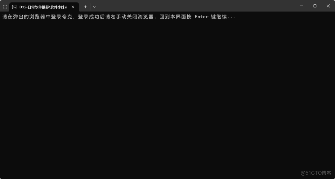 網盤批量轉存分享工具，一鍵搞定多鏈接轉存、批量分享，高效管理資源_#阿里雲_02