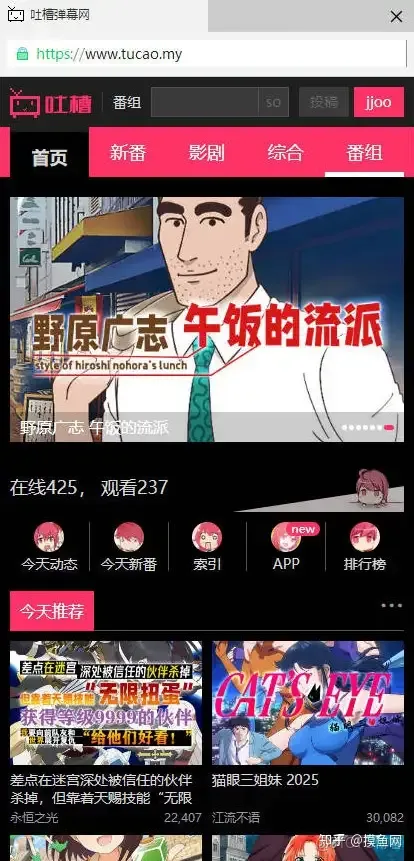 a站b站c站app比對_服務器_03