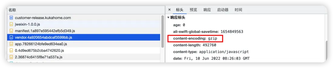 image-20220610162843430