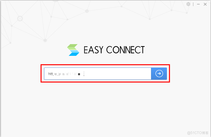EasyConnect下載、安裝和使用保姆級教程（圖文詳解，適合新手）_EasyConnect_05