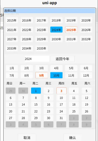 企業微信截圖_20250905162025