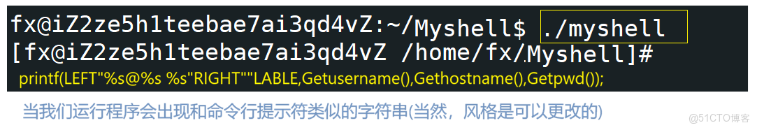 [Linux]命令行解釋器為什麼能執行命令?百行代碼實現Shell_Linux_03