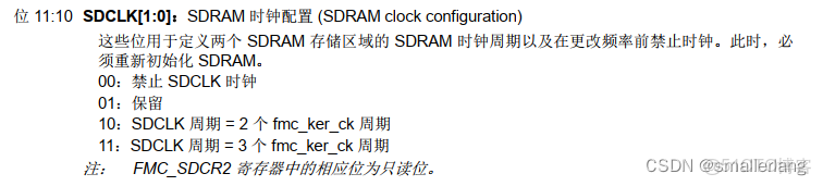 stm32cubemx fmc W9825G6KH 200M 配置_#嵌入式硬件_04