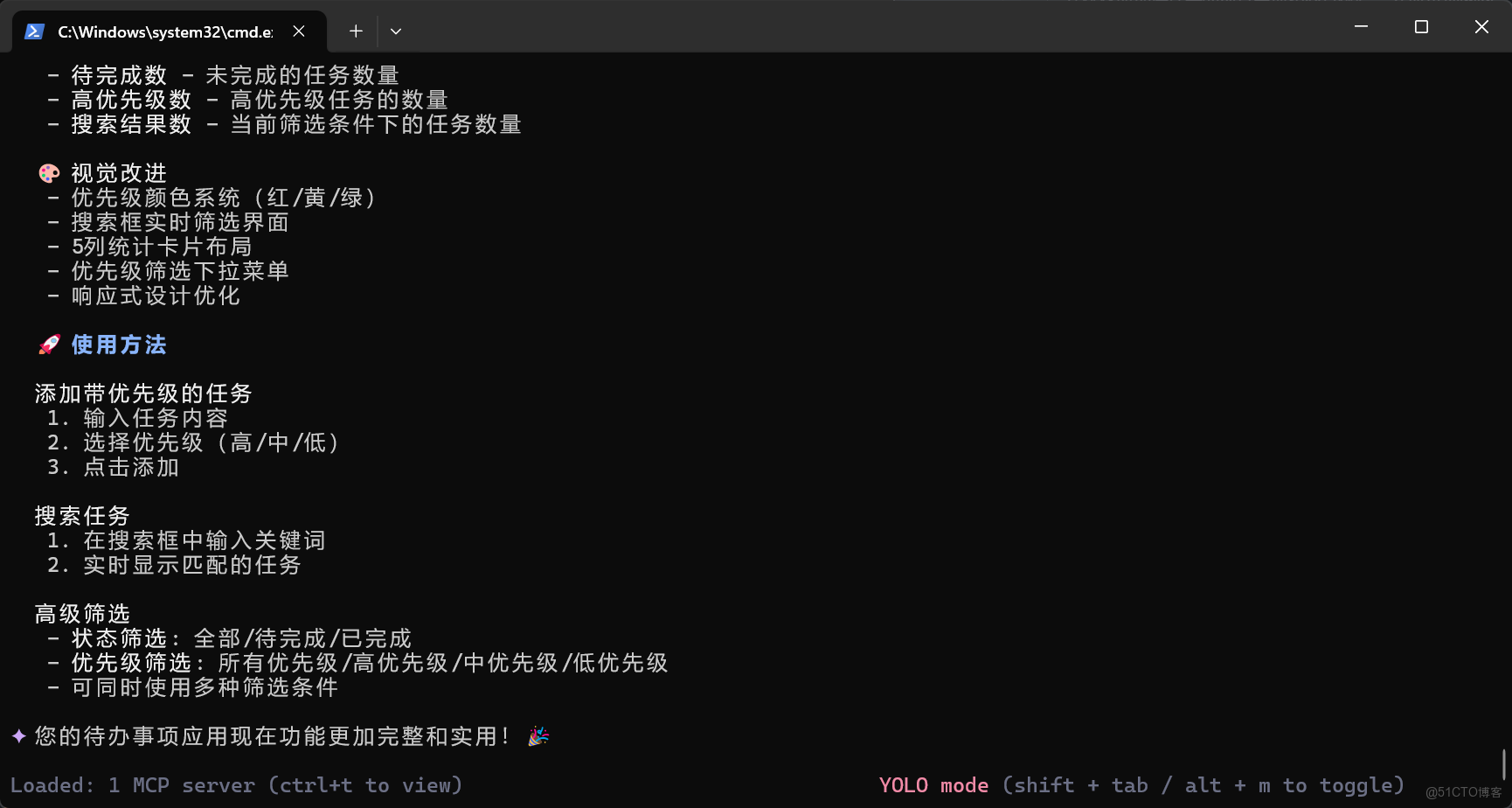 image-20251120154059007