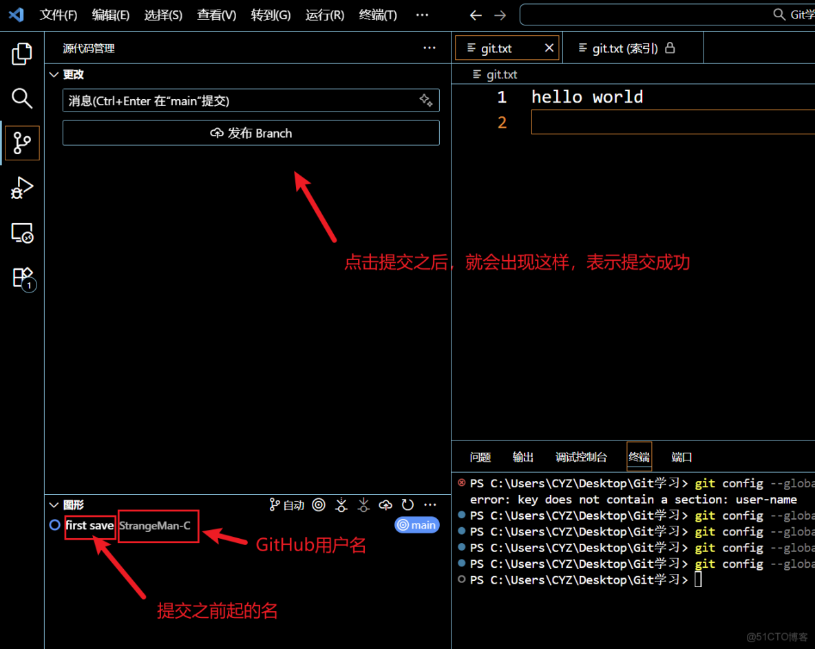 如何利用VSCode優雅的使用Git提交至GitHub_visual studio code怎麼推送到github_github_08