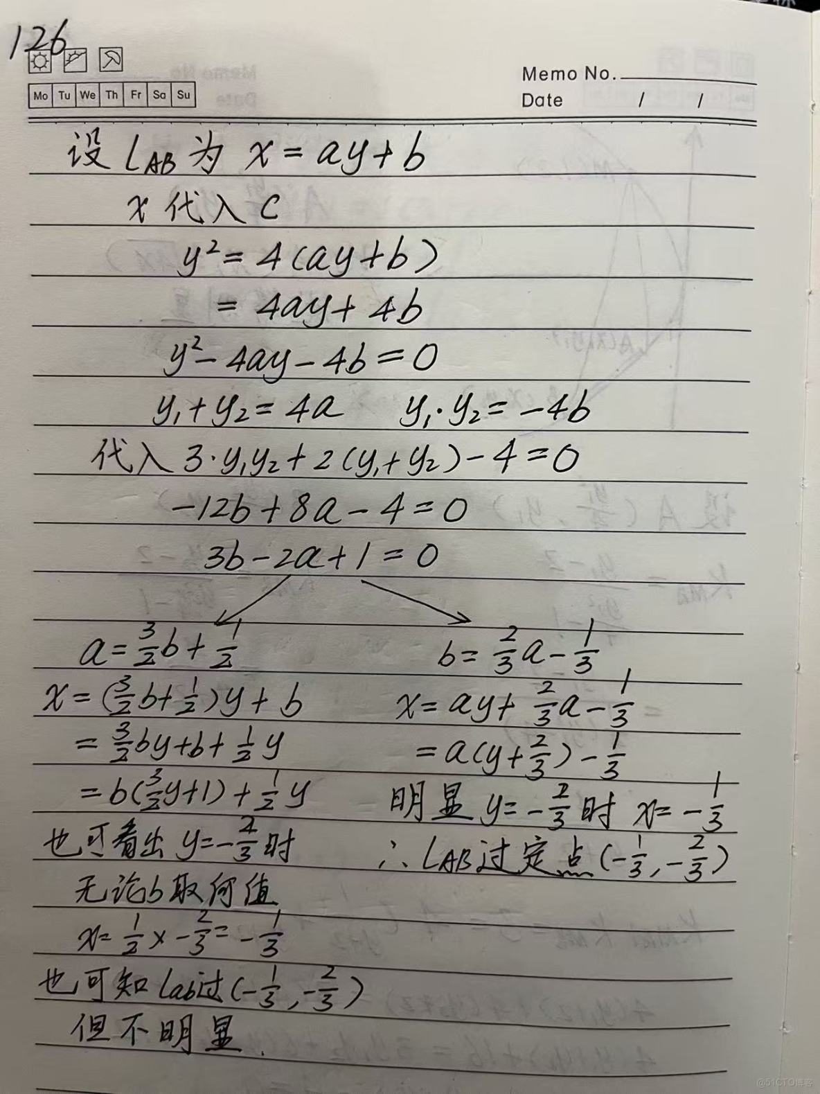 【高中數學/拋物線】已知拋物線C:y^2=2px(p>0)過點M(1,2) (1)求過點M的拋物線C的切線方程 (2)若AB是拋物線C上異於M的兩點，設直線MA、MB的斜率分別為k1，k2,且k1+k_高中數學_05