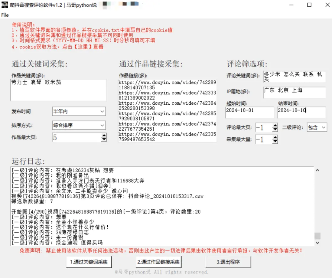 請在此添加圖片描述