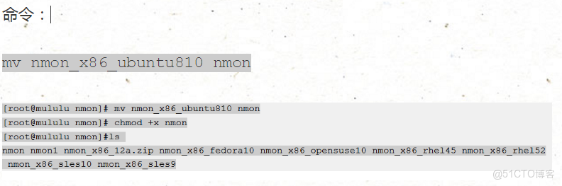 nmon 可以用於docker性能監控嗎_.net_03