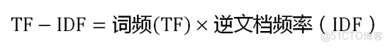 Stanford CoreNLP提取關鍵詞_詞頻_03