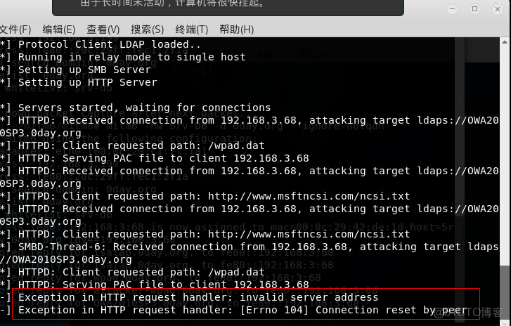 ad域 跨vlan_sql_99