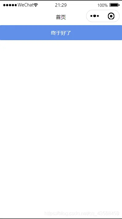 在這裏插入圖片描述