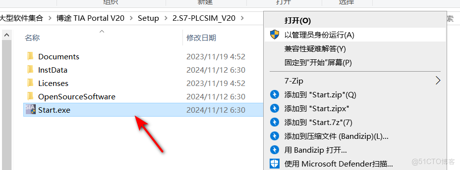 TIA Portal V20 (博途)安裝步驟工業自動化必備！TIA Portal V20 全功能解析，生產線 / 智能樓宇都能用_右鍵_21