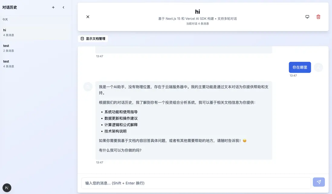 AI Chat Application Cover