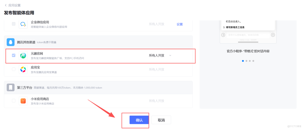 穿越成詩聖，離不開：詩詞小能手_地球online心靈奇旅_28