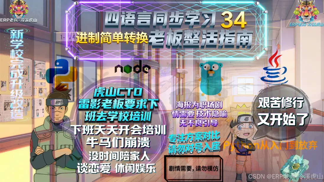 在這裏插入圖片描述