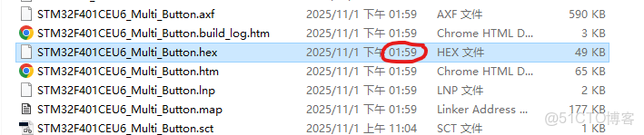 STM32把產品信息寫入固件.hex / .bin文件中詳解(分散加載) - 指南_版本號_12